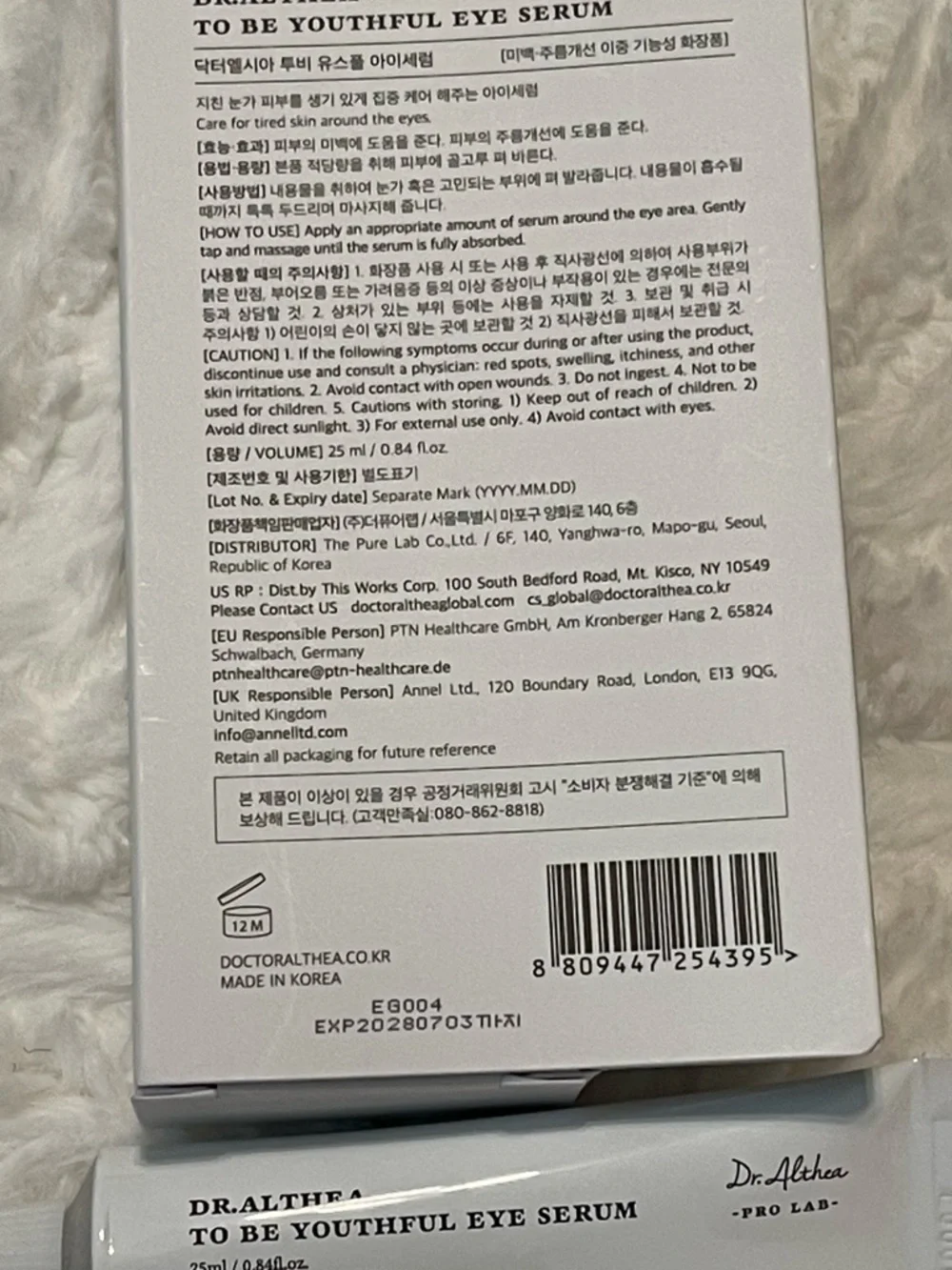 NIB K-Beauty Bundle, Heimish, Medicube, Dr. Althea, TOCOBO, Round Lab